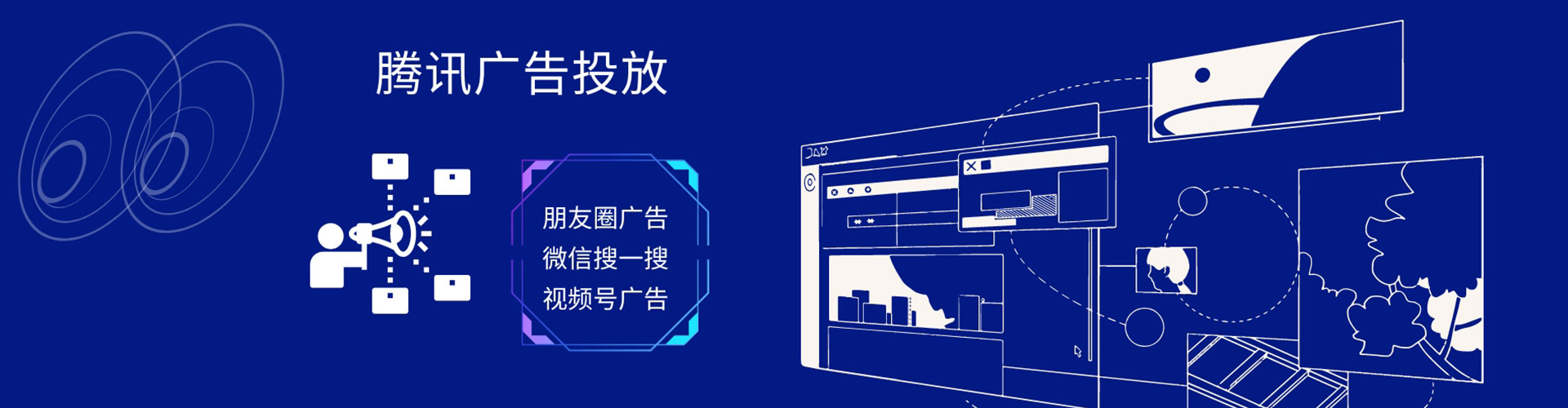 新源信息流代理